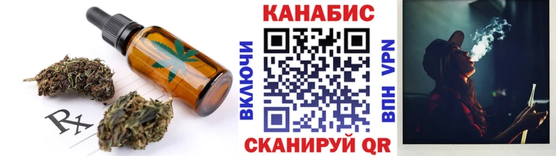 Cannafood марихуана  Мураши 