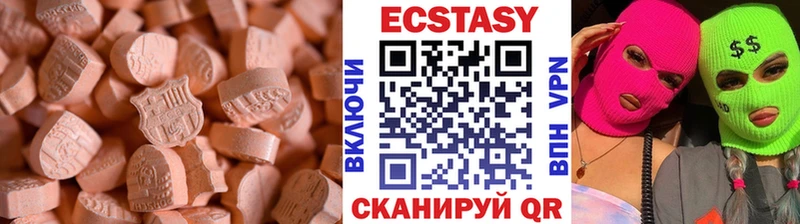 ОМГ ОМГ tor  Мураши  ЭКСТАЗИ Дубай 