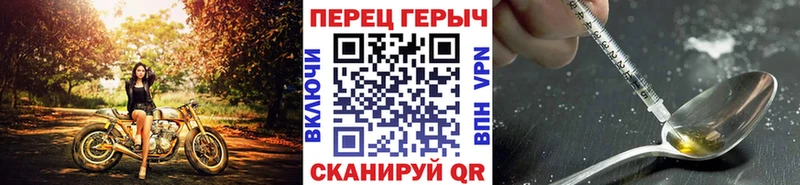 наркотики  Мураши  ОМГ ОМГ ссылки  Героин гречка 