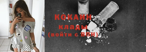 альфа пвп VHQ Липки