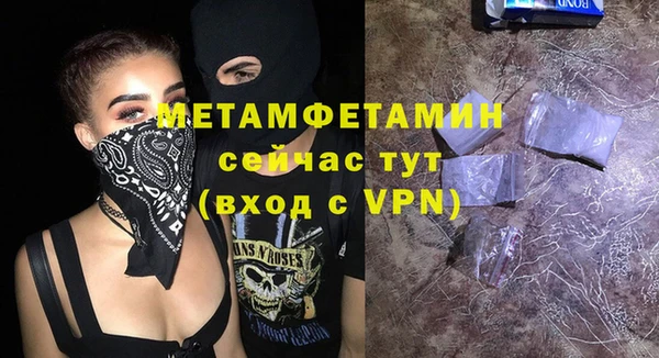 трава Лихославль