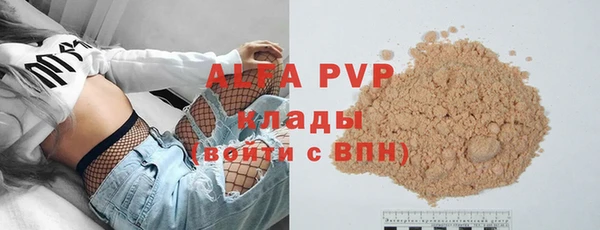 трава Лихославль