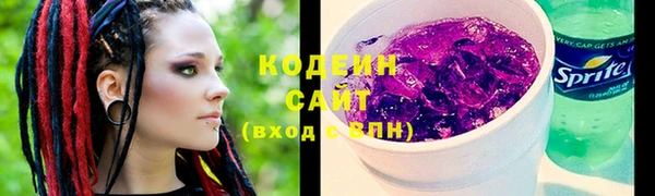 альфа пвп VHQ Липки