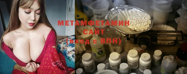альфа пвп VHQ Липки