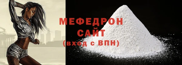 альфа пвп VHQ Липки