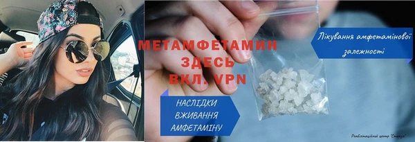 Альфа ПВП Лабытнанги