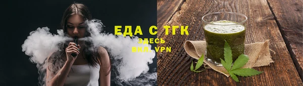 трава Лихославль