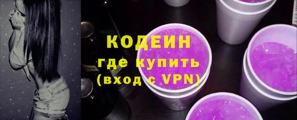 альфа пвп VHQ Липки