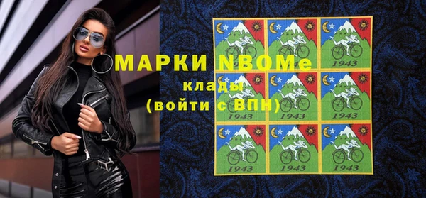 трава Лихославль