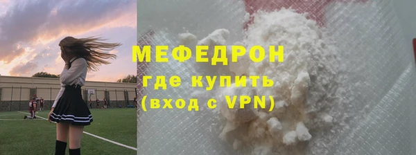 альфа пвп Лиски