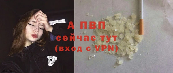 трава Лихославль