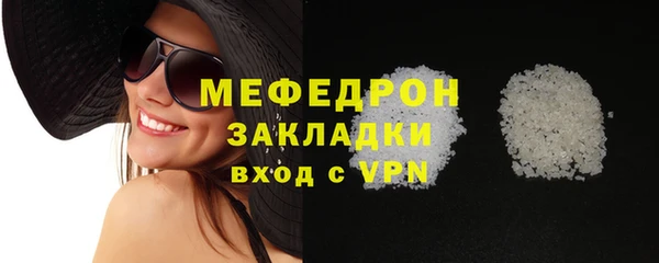 трава Лихославль