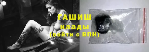 трава Лихославль