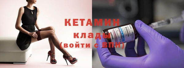 альфа пвп Лиски