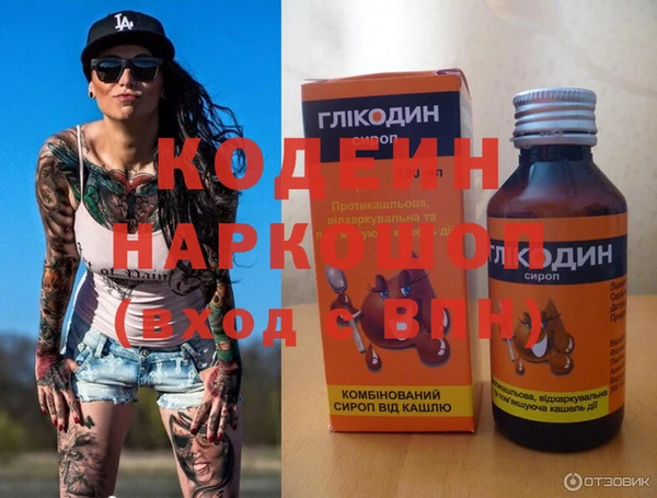 альфа пвп VHQ Липки