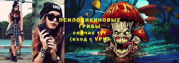 трава Лихославль
