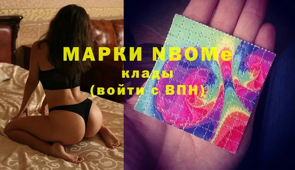 альфа пвп VHQ Липки