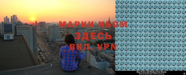 альфа пвп Лиски