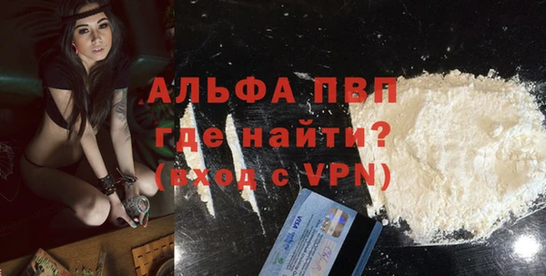 альфа пвп VHQ Липки