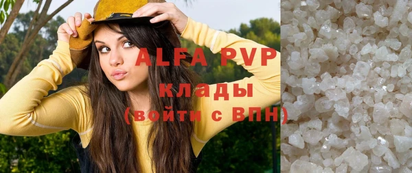 альфа пвп Лиски