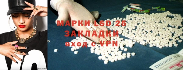 альфа пвп Лиски