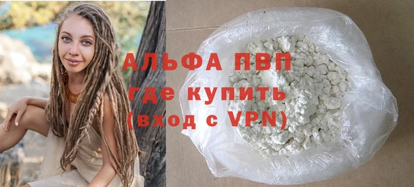 альфа пвп VHQ Липки