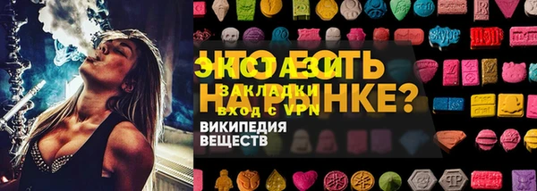 трава Лихославль