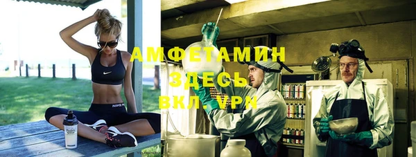 альфа пвп VHQ Липки