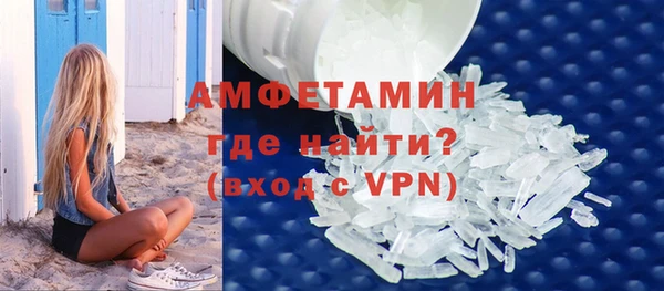 трава Лихославль