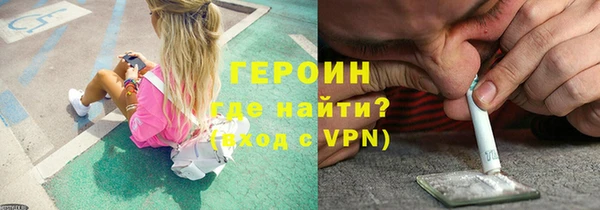 альфа пвп VHQ Липки