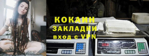 альфа пвп Лиски