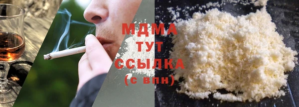 альфа пвп VHQ Липки