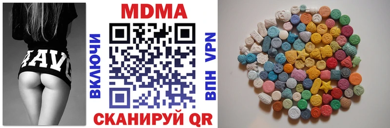 купить   Мураши  MDMA молли 