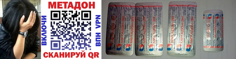 blacksprut ONION  Мураши  МЕТАДОН кристалл 