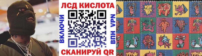 Марки 25I-NBOMe 1500мкг  где продают   Мураши 
