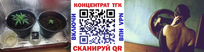 ТГК Wax Мураши